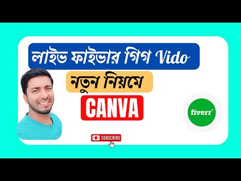 Canva EXPERT Shares Top Secrets for Creating Stunning Fiverr Gig Videos!