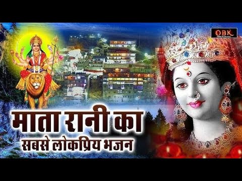 नवरात्रि गीत  | Navratri Bhakti song 2024 | MATA bhajan| Durga maa bol #दुर्गामाँ दुर्गा