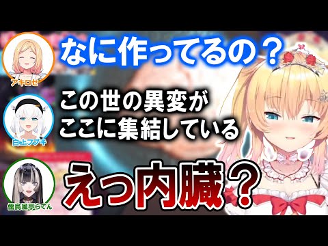 6周年でパンケーキを作りながら凸待ちするはあちゃまｗ【ホロライブ切り抜き/赤井はあと】