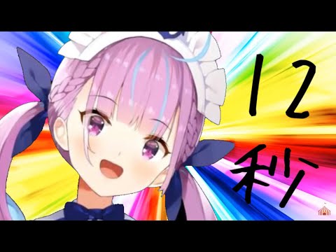 【HACK】ホロライブ3Dで12秒MAD【fullVer.】