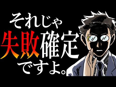 【転職弱者あるある】名詞と動詞を履き違えちゃってるパターン