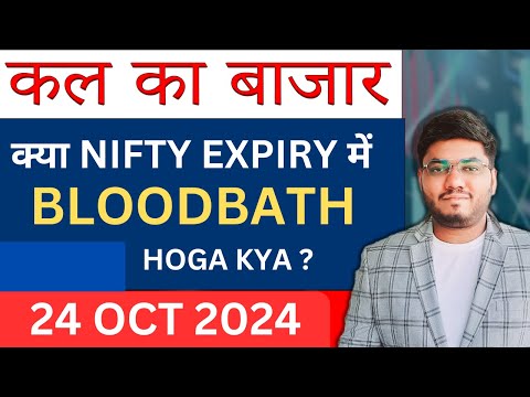 Nifty Prediction and Bank Nifty Analysis for Thursday | 24 October 2024 | Bank Nifty Tomorrow