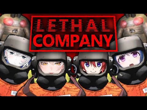 HELLO LAND'S Goofy Lethal Company Moments【V&U | HELLø LAND】