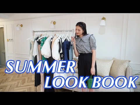 【SUMMER LOOK BOOK】お気に入りの夏服全10コーデ