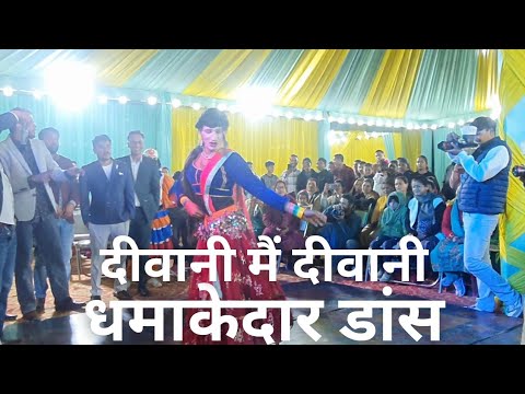 कुमाऊनी पहाड़ी छलिया डांस || Pahadi chaleya dance 2025