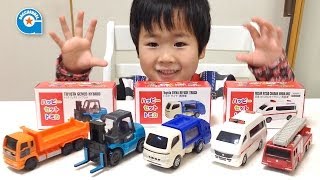 ハッピーセット トミカ 救急車と清掃車とジェネオ【がっちゃん4歳】TOMICA