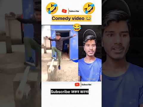 #shorts surajrox comedy video 🤣😂#youtubeshorts #ytshort #funnyvideo #comedyvideo #viral #hsmaurya01