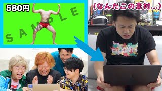 【豪華ゲスト】YouTuberに自作の画像素材を買ってもらおう！自分の動画で使ってね！