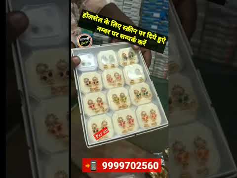 Cheapest Price Jewellery Only 3.50 Paisa | Cosmetics and Jewellery Wholesale Price Sadar Bazar |