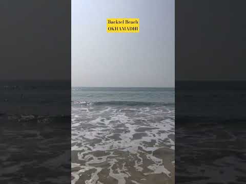 ઓખામઢી | Backtel Beach - Gujarat near Dwarka jamnagar highway #dwarkadhish