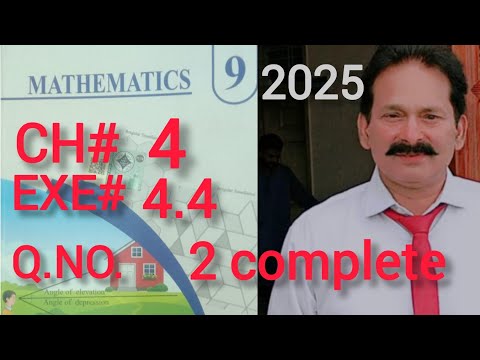 9th Class Math|exercise 4.4|Ch 4 Factorization|Exe 4.4|Q.NO.2 comple|New book 2025|Prof.Asif Mehmood