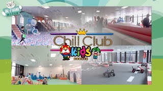 【#親子好去處】親子放電天地Chill Kids Club 遊樂設施介紹📹