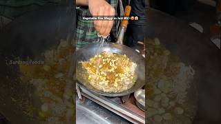 Vegetable Fire Maggi🥵 #streetfood #desifoodblogger #food #desistreetfood #indianfood #foodie #maggi