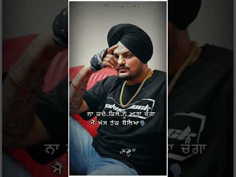 Sidhu Moosewala Attitude Lyrics Status || Sidhu Moosewla New Status || Sidhu Moosewla punjabi status