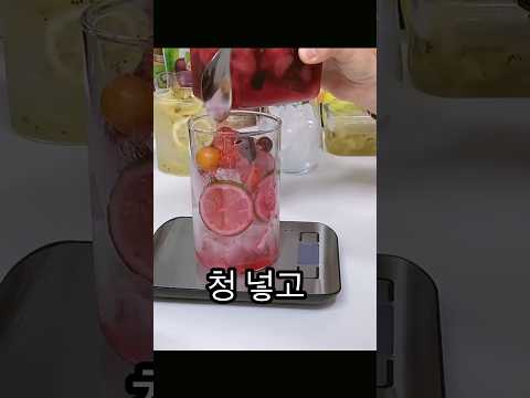 주문폭주 저칼로리 청 만들기. 에이드 메뉴 매출 수직상승.