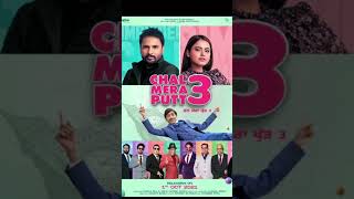 Top 10 Punjabi movies | Top 10 funny movies | Top 10 funny movies in the world