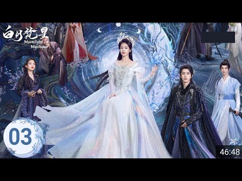 【Eng Sub】Moonlight Mystique EP 03 | A mortal girl chasing after the immortals