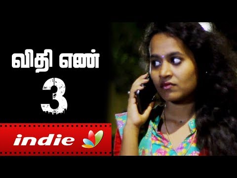 Vithi En 3 : Rule No. 3 | Tamil Action Thriller Short Film