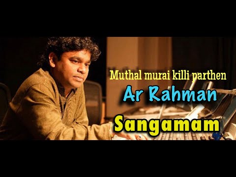 முதல் முறை கிள்ளிப் பார்த்தேன் | Muthal Murai Killi Parthen | Sangamam Tamil  Movie  | Ar Rahman |