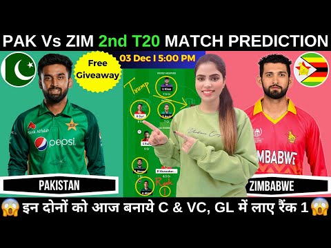 ZIM vs PAK T20 Dream11 Prediction | ZIM vs PAK Dream11 Team | ZIM vs PAK 2nd T20 | Fantasy Cricball