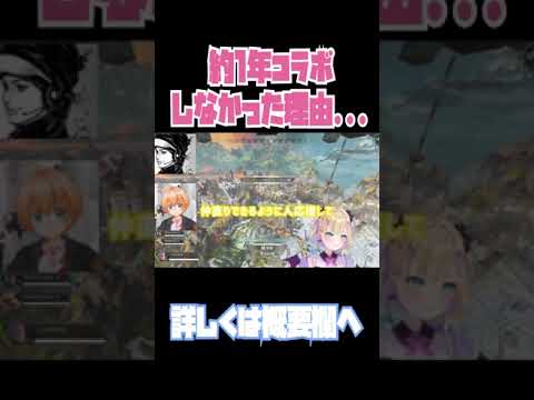 【ぶいすぽ】渋谷ハル＆胡桃のあの喧嘩コントが面白すぎる「ぶいすぽ/切り抜き」#shorts