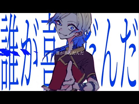 【手描きブルーロック】エウレカ↳プリカ