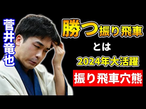 【日常】ハロウィン？将棋厨には「そんなの関係ねぇ～」