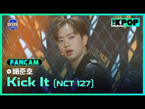 [EP.03 입학식] #裵准晧배준호 FanCam SNCT 127 - 영웅 (英雄; Kick It)ㅣIDOL DREAM SPACE 《SCOOL》