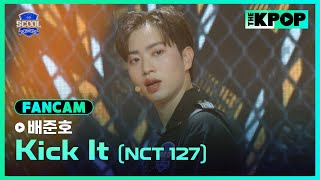 [EP.03 입학식] #裵准晧배준호 FanCam SNCT 127 - 영웅 (英雄; Kick It)ㅣIDOL DREAM SPACE 《SCOOL》