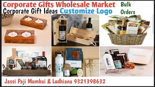 Corporate Gifts Wholesale Market | Corporate Gift Ideas | Corporate Gift items | Corporate Gifting