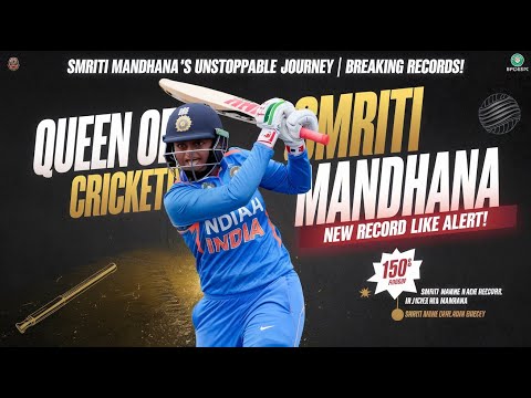 स्मृति मंधाना की प्रेरणादायक कहानी Smriti mandhana ke ful detail video biography in Hindi