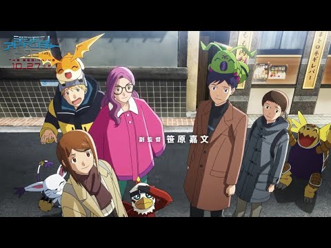 OPENING MOVIE (DIGIMON ADVENTURE 02 - 2023)