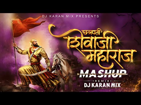 Shivjayanti Mashup 2023 -  DJ Karan Mix | Marathi Mashup | #shivjayanti Special DJ Song Nonstop