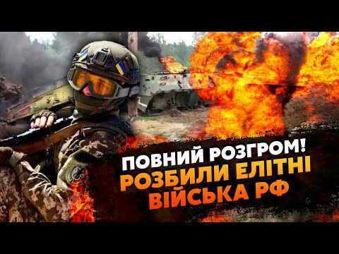 👊Щойно з КУРСЬКА! Наші ВІДБИЛИ ШТУРМ. Випалили ДВІ ДИВІЗІЇ РФ. Перекидають ВІЙСЬКА з Донбасу?