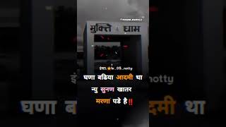 Haryanvi Status : New Haryanvi Status Video || Haryanvi Quotes Shayari Status #new2022#haryanvi