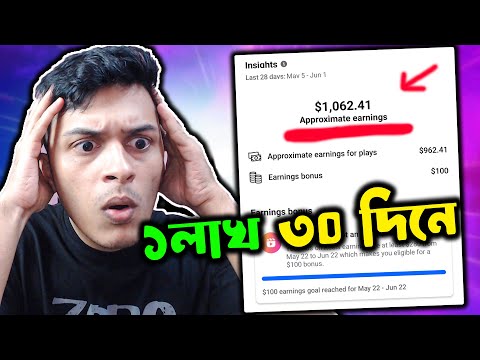 কপি পেস্ট করে Earn 1000$ Month From Facebook Reels🤑 (30 Days Challenge)