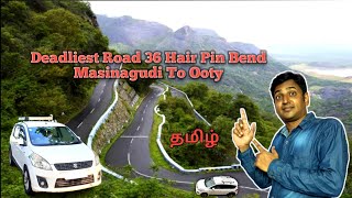 Deadly 36 HairPin Bends Masinagudi To Ooty |Mudumalai #bandipur