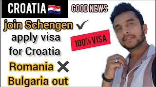 Croatia new Schengen country 2023| Croatia join Schengen zone | congratulation Croatia