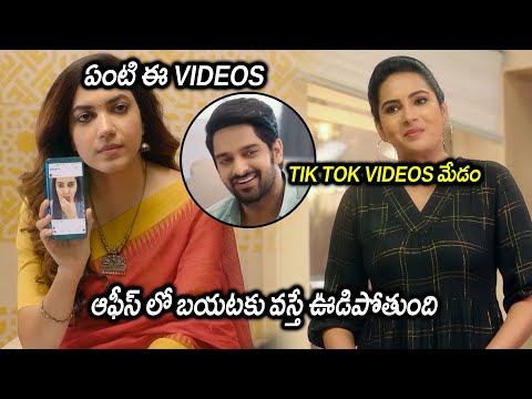 Varudu Kaavalenu Movie Ritu Varma Interesting Scenes || Naga Shaurya || Himaja || Matinee Show