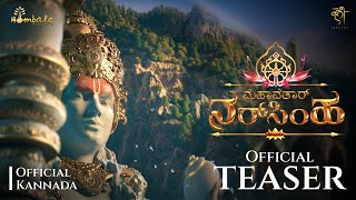 Mahavatar Narsimha Official Teaser (Kannada) | Hombale Films | Kleem Productions | April 3, 2025