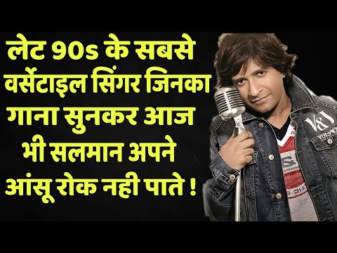 Why Did This Versatile Singer Not Get The Position Which He Deserved In Bollywood ? | Wo Purane Din|