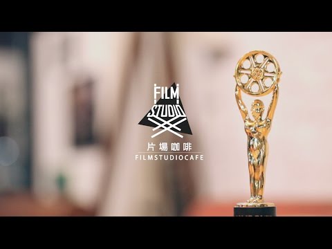 【商業形象廣告】FunNow x 片場咖啡 Filmstudio cafe