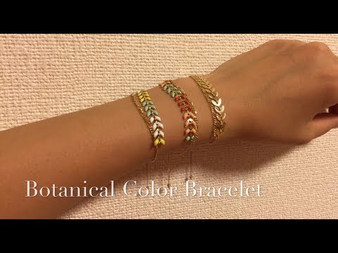 Botanical Color Bracelet | DIY Accessory /ボタニカルカラーブレスレット