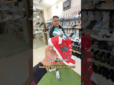 Indian Branded Shoes 👟😍🤯 #agrashoemarlet #agrashoes #shoesmarket #ytshorts #shorts