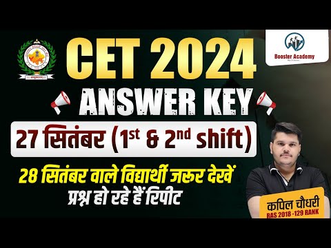 CET Paper Answer Key (27 September 1st, 2nd Shift) | CET 2024 Paper Solution | Kapil Choudhary RTS