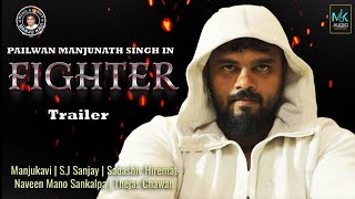 Fighter | Pailwaan Manjunath Sing Documentary trailer | Manjukavi | Theertha