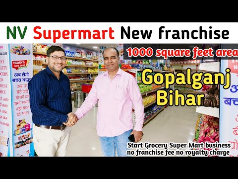 NV Supermart Gopalganj Bihar franchise | grocery supermart business plan 2024 | NV shoppe franchise