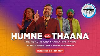 Humne Hai Thaana: Sanitation Anthem by Mission Swachhta Aur Paani-Initiative by Harpic & News18