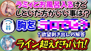 完全にライン超えしてしまう雪民のコメントが面白すぎたwww【ホロライブ切り抜き/桃鈴ねね/雪花ラミィ】