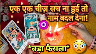 OMG🥵🧡 KYA CHUPA RAHE HAIN APKE PERSON APSE🫂 उनका फैसला क्या है आपके लिए...Tarot Treats💌